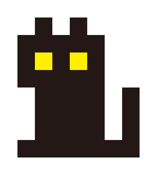 直立尾巴的黑猫 pixel images